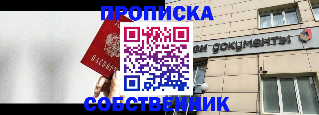 регистрация для школы в Славгороде