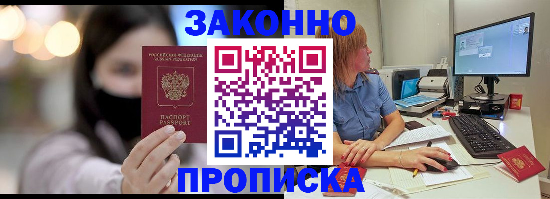 форма 3 в Славгороде